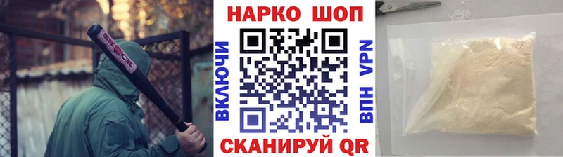 МЕФ Красноармейск