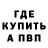 Amphetamine Розовый Madi Kamzin