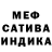 МЕТАМФЕТАМИН винт Bloody OFF