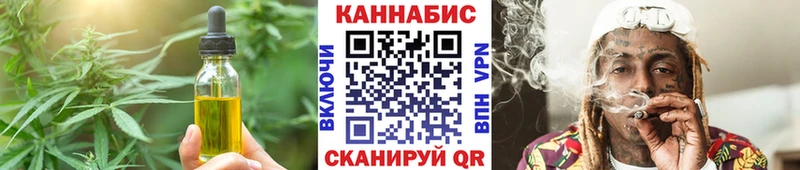 Cannafood конопля  ОМГ ОМГ ССЫЛКА  Красноармейск 