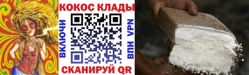 Кокаин 97%  Красноармейск 