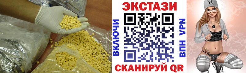 Ecstasy MDMA  shop наркотические препараты  Красноармейск 