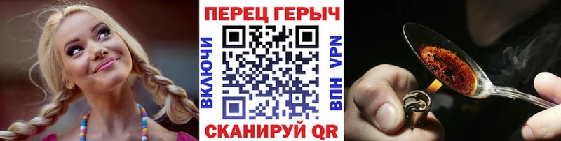 Героин VHQ  omg рабочий сайт  Красноармейск 