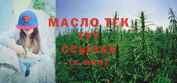 кокаин Бронницы