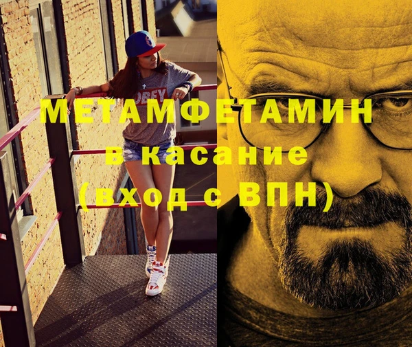 ешки Бородино