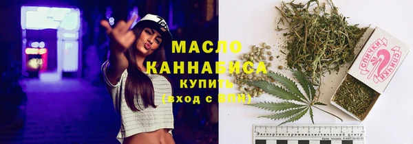 кокаин VHQ Бугульма