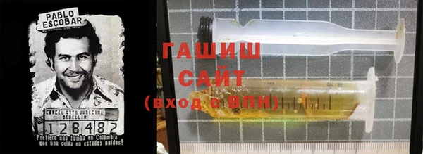 ешки Бородино