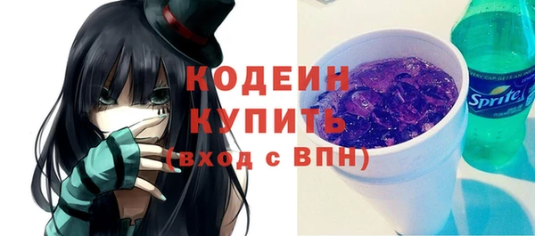 кокаин Бронницы