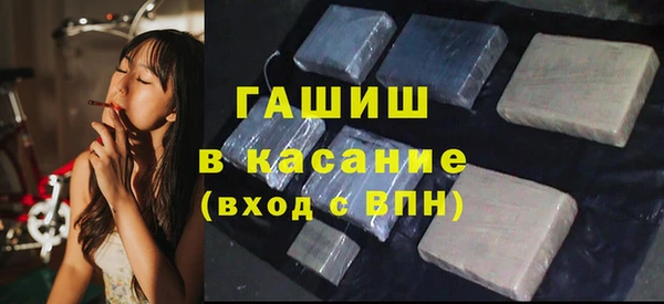 прущие грибы Богородицк