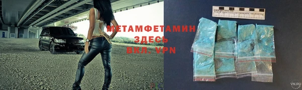 кокаин VHQ Бугульма