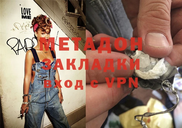 кокаин VHQ Бугульма