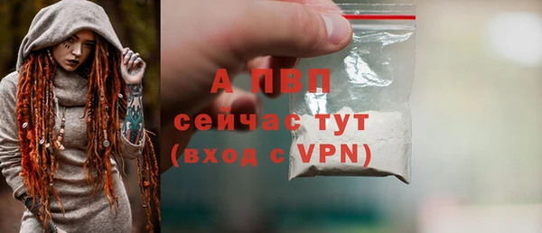 кокаин Бронницы