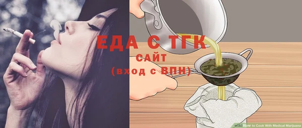 кокаин Бронницы