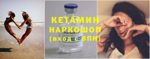кокаин VHQ Бугульма