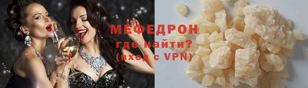 прущие грибы Богородицк