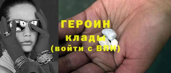 кокаин Бронницы