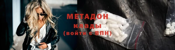 эйфоретик Мамадыш