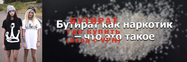кокаин Бронницы