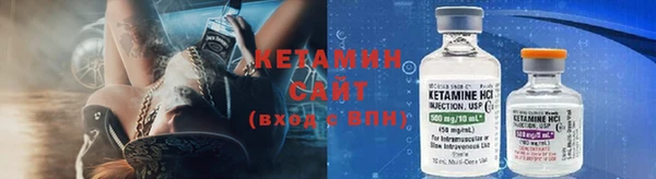 ешки Бородино