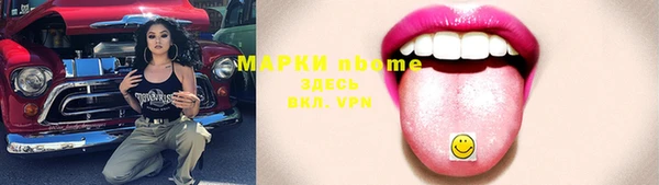 кокаин VHQ Бугульма