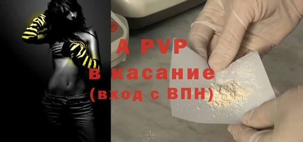 кокаин VHQ Бугульма