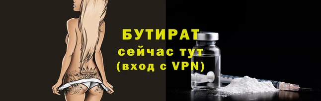 прущие грибы Богородицк