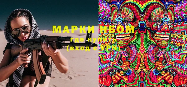 кокаин Бронницы