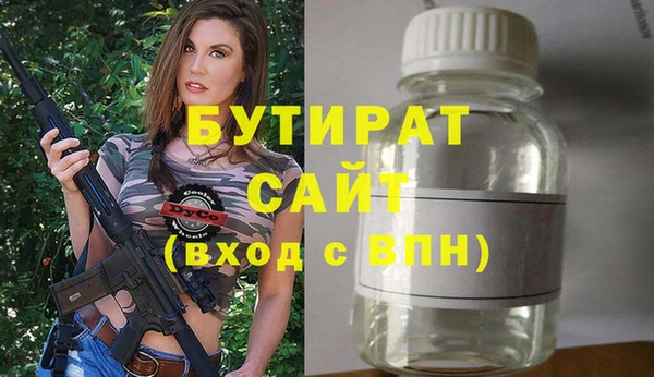 ешки Бородино