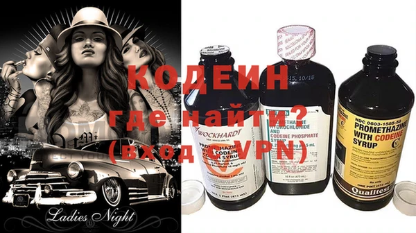 кокаин Бронницы