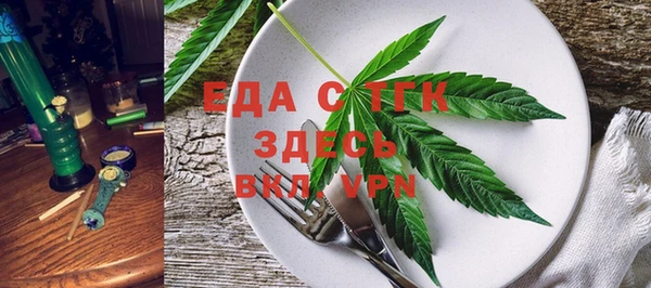 спайс Богданович