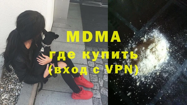 кокаин Бронницы