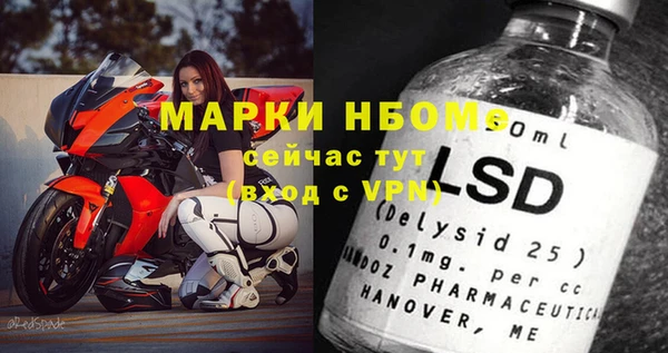 кокаин VHQ Бугульма