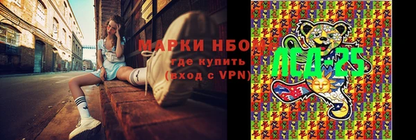 a pvp Богородск