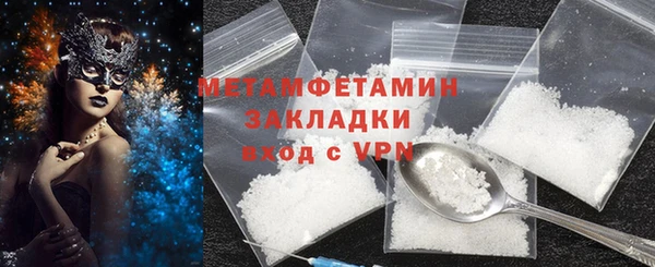 кокаин VHQ Бугульма