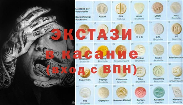 ешки Бородино