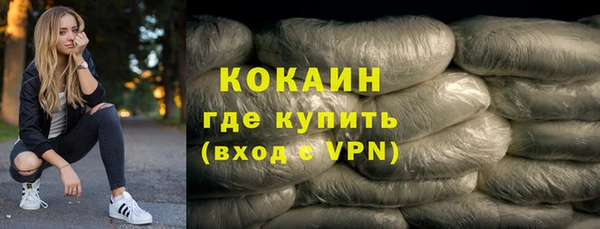 кокаин VHQ Бугульма