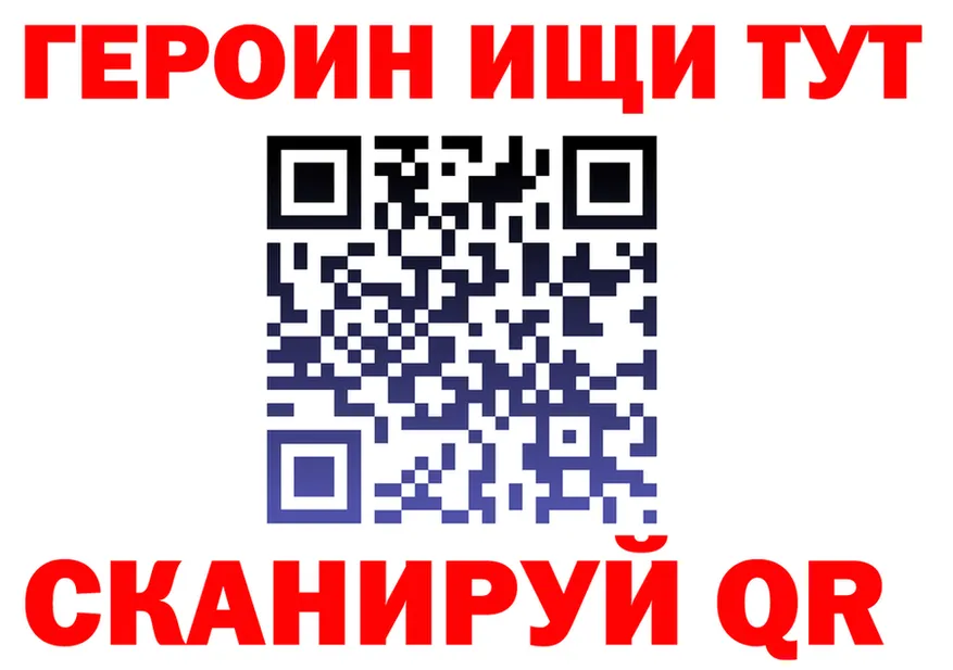 Как найти наркотики?  клад Красноармейск