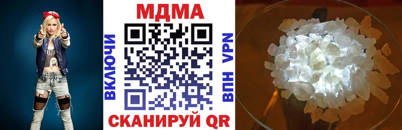 что такое наркотик  Красноармейск  MDMA crystal 