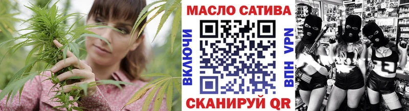 Дистиллят ТГК THC oil  Красноармейск 